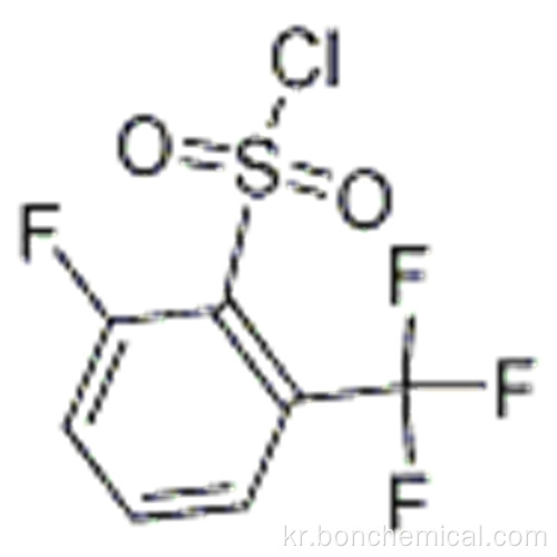 벤젠 술 포닐 클로라이드, 2- 플루오로 -6- (트리 플루오로 메틸) CAS 405264-04-2